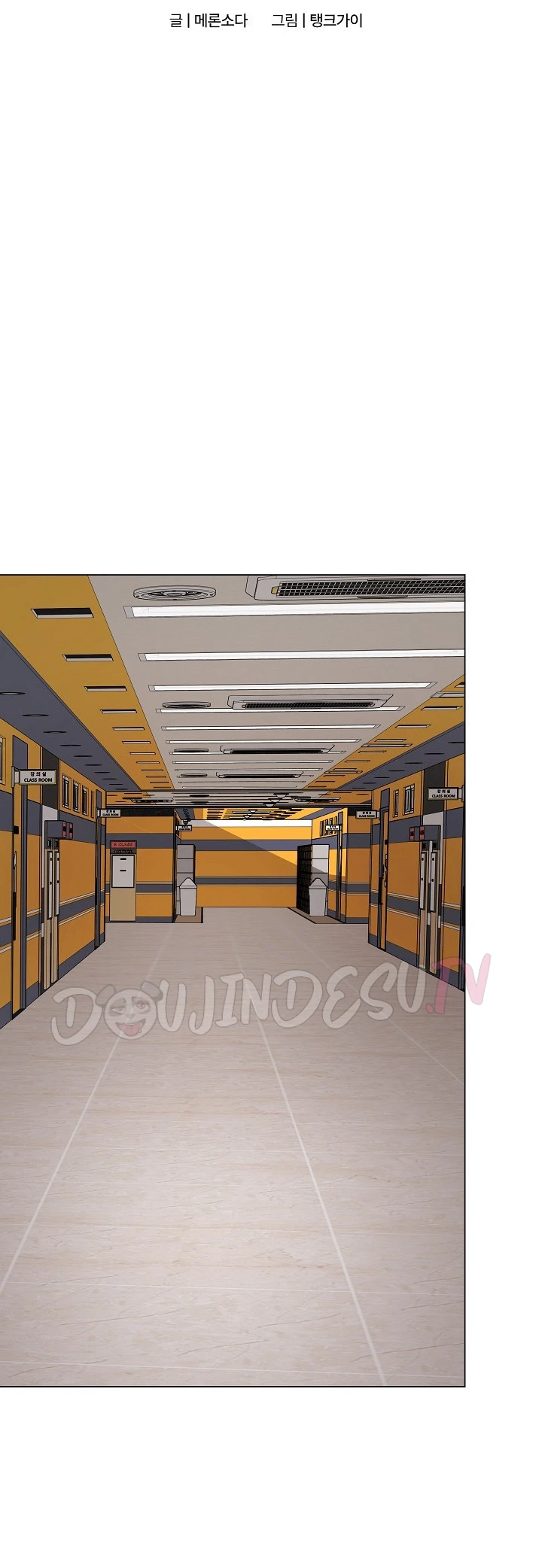 Signed, Sealed, Mistaken - Page 2